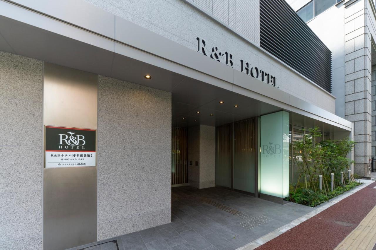 R&B酒店-博多站前2馆 福岡 外观 照片