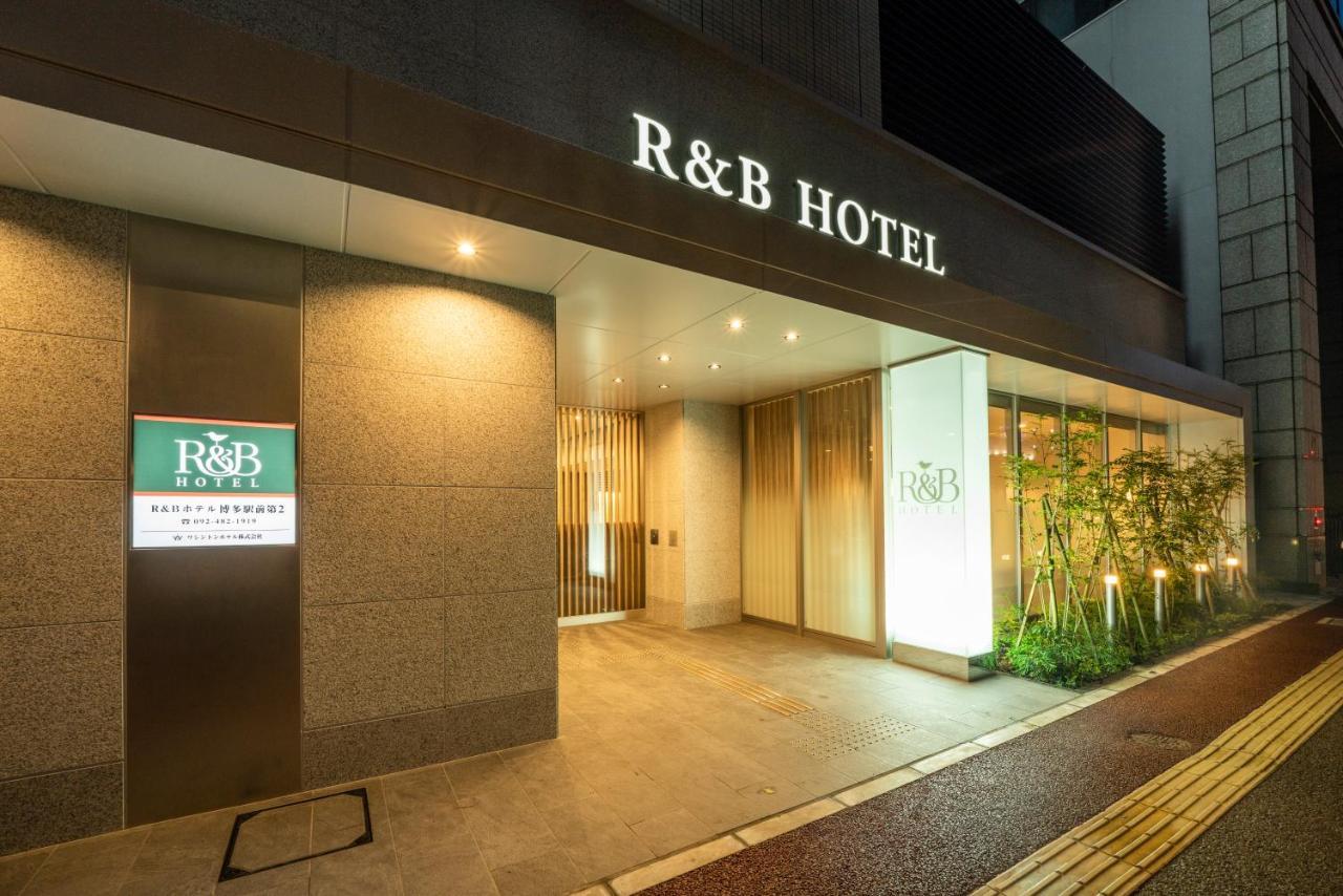 R&B酒店-博多站前2馆 福岡 外观 照片
