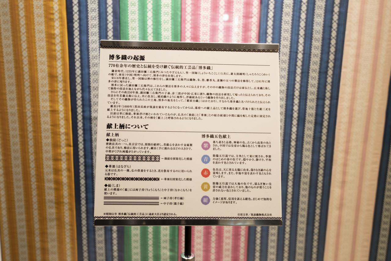 R&B酒店-博多站前2馆 福岡 外观 照片
